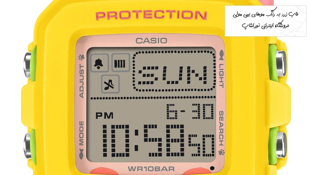 نمای نزدیک قاب زرد بیبی جی بیبی مولی BGD-10KPM-7 با نوشته PROTECTION، نمایشگر دیجیتال صورتی روشن و دکمههای سبز