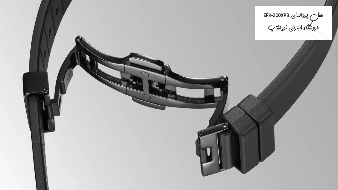 قفل پروانه&zwnj;ای سه&zwnj;لای دکمه&zwnj;دار و بند اورتان مشکی کاسیو ادیفایس EFK-200XPB-1A