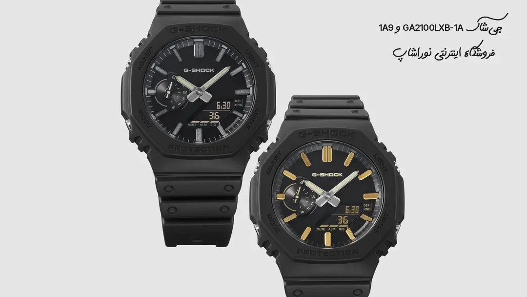 راهنمای خرید ساعت کاسیو؛ جی شاک GA2100LXB-1A از سری 2100 در تصویر رسمی کاسیو