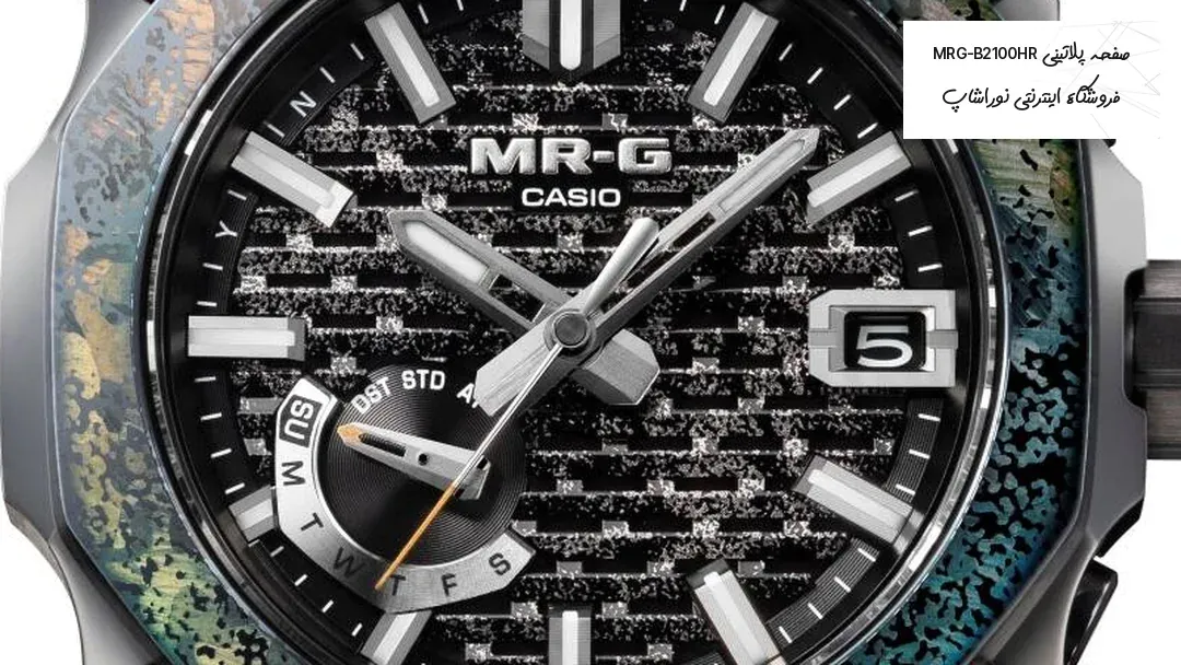 نمای نزدیک صفحه مشبک جی شاک MRG-B2100HR-1A با ذرات ورق پلاتین، شاخصهای فلزی و پنجره تاریخ