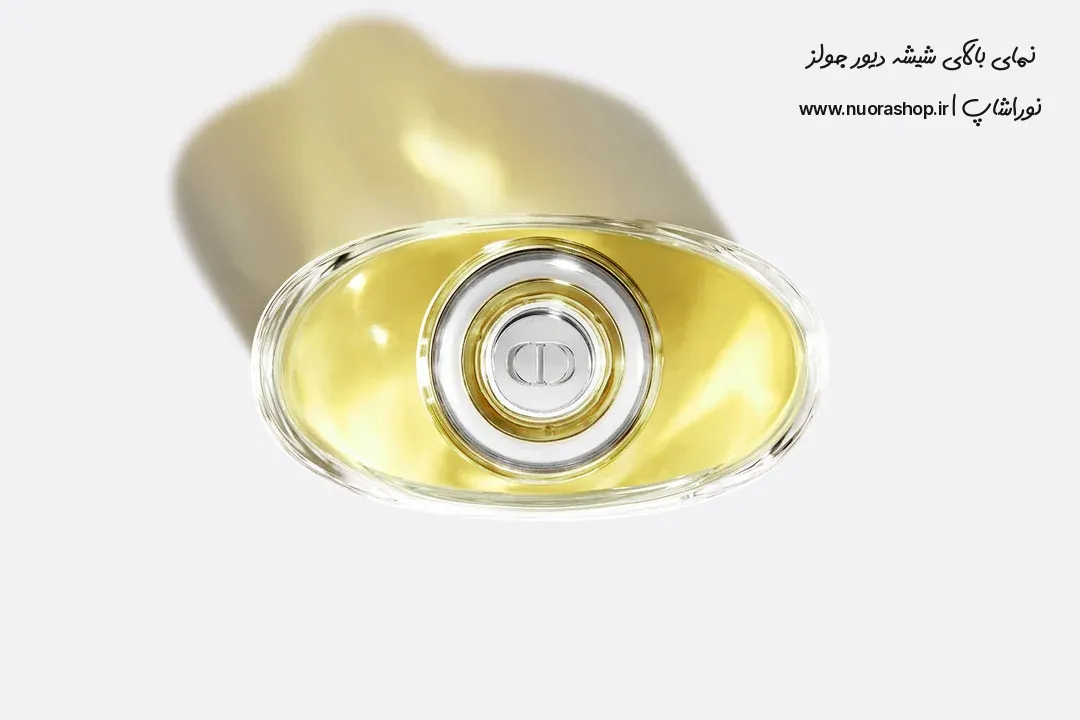 نمای بالای شیشه بیضی عطر دیور جولز و برچسب بافت دار
