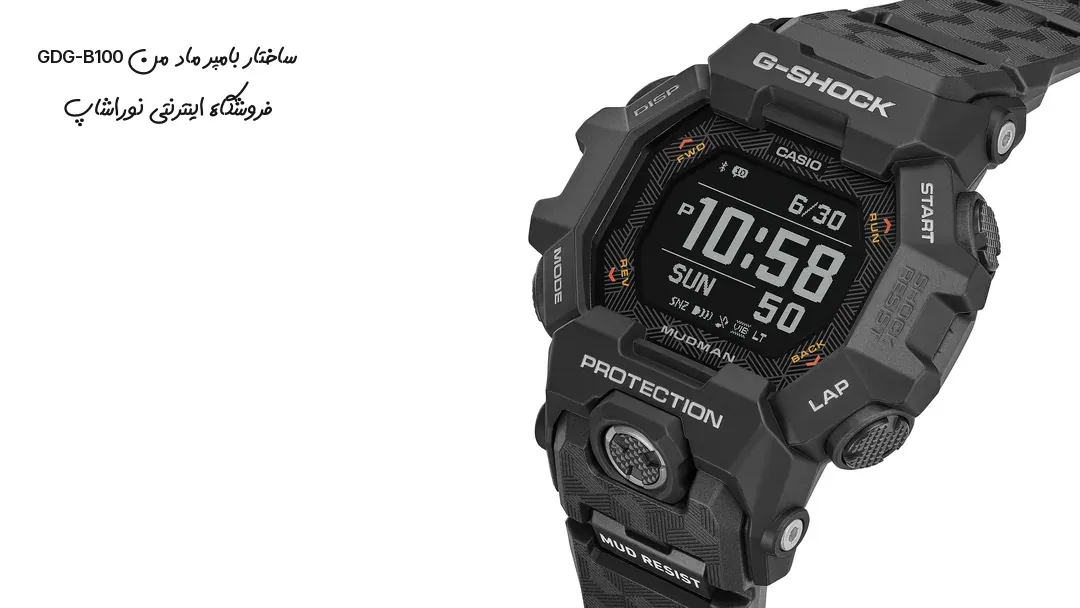 نمای سهرخ جی شاک ماد من GDG-B100-1 مشکی با ساختار بامپر، دکمههای START و LAP و نوشته MUD RESIST روی بند