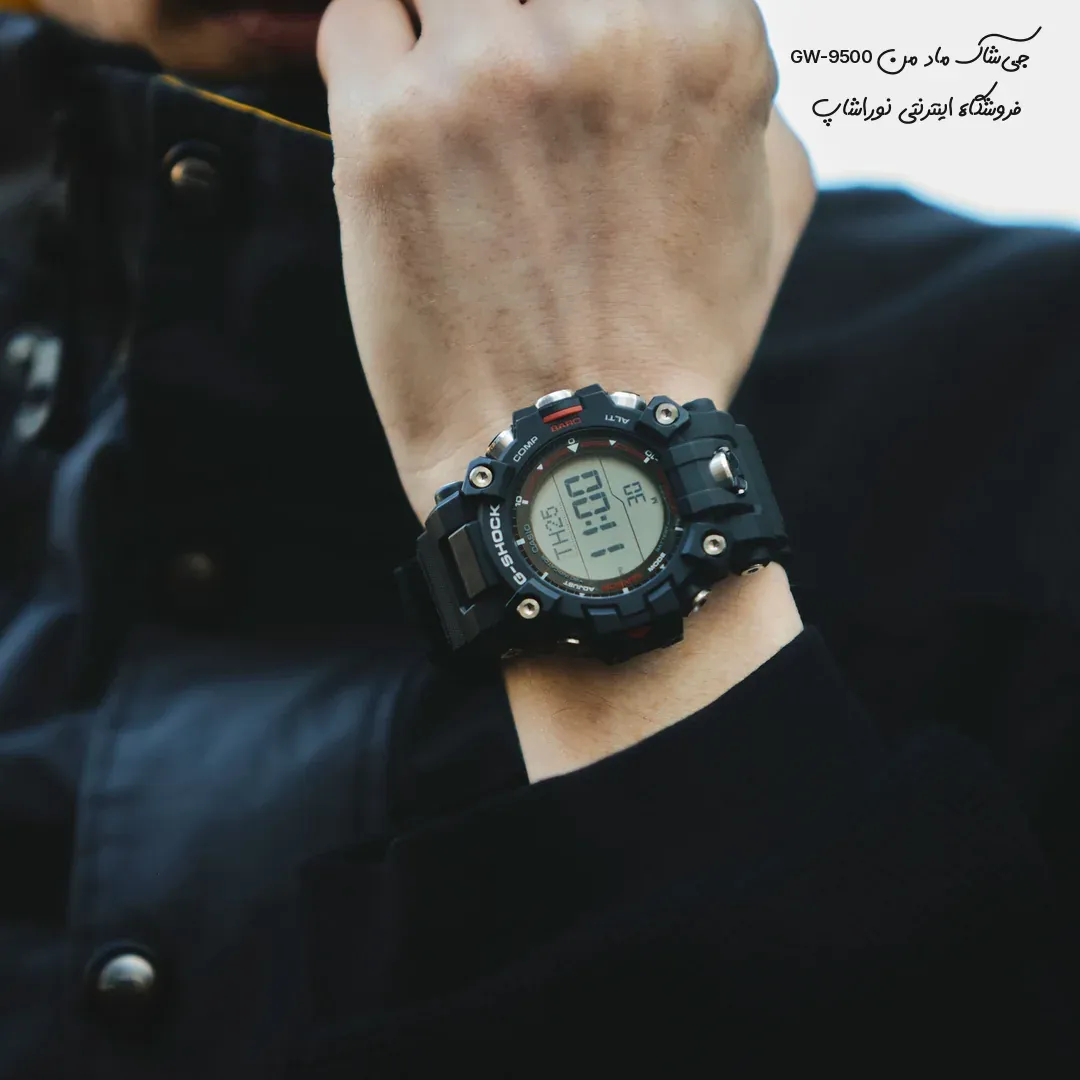 جی شاک ماد من GW-9500 روی مچ