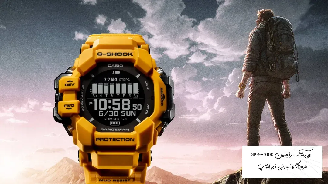 جی شاک رنج من GPR-H1000 با GPS و سنسور ضربان قلب