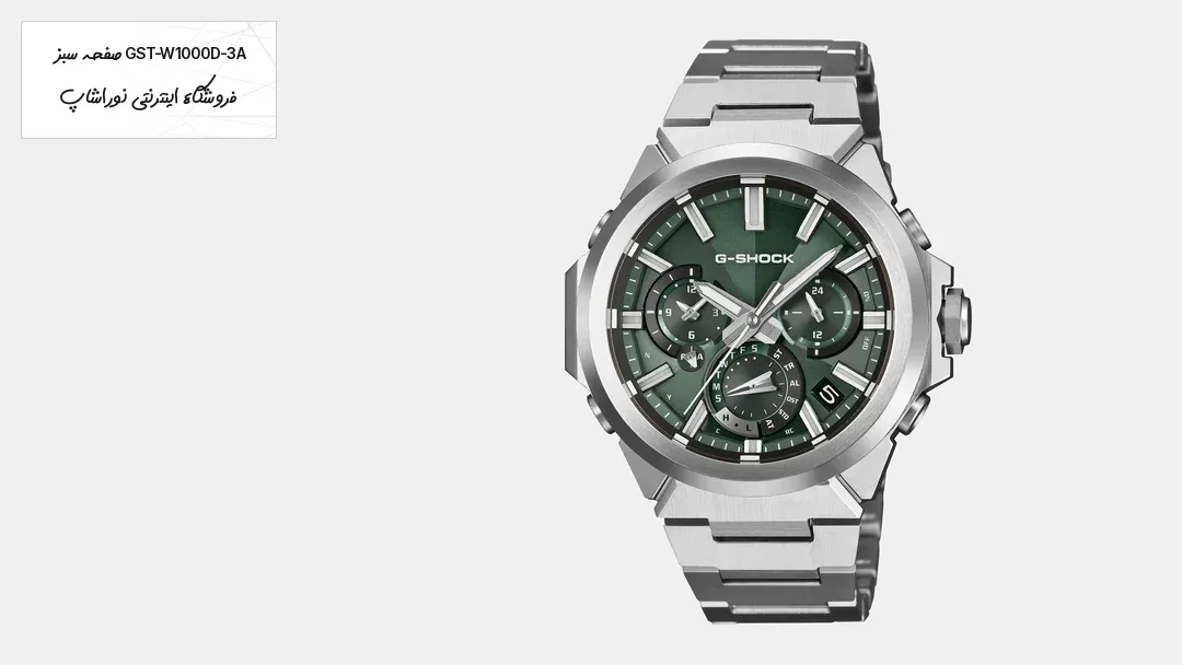 جی شاک GST-W1000D-3A با صفحه سبز و بند استیل در تصویر رسمی کاسیو