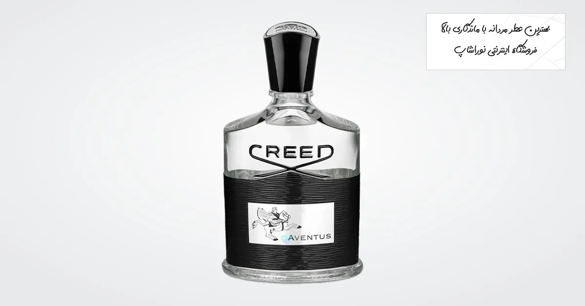 بهترین عطر مردانه با ماندگاری بالا؛ عطر توسکان لدر تام فورد