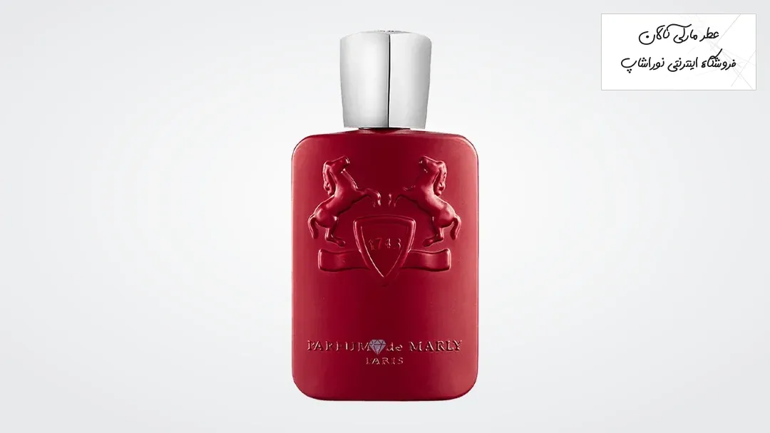 عطر مارلی کالان؛ عطر مردانه ماندگار برای پاییز و زمستان